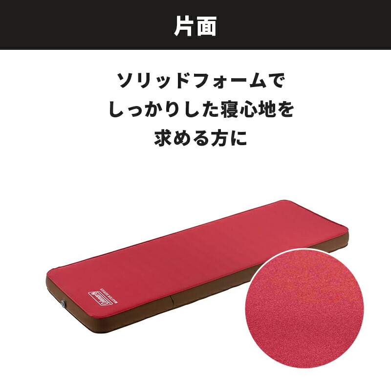 楽天市場】【公式】【レビュー特典あり】 コールマン インフレーター