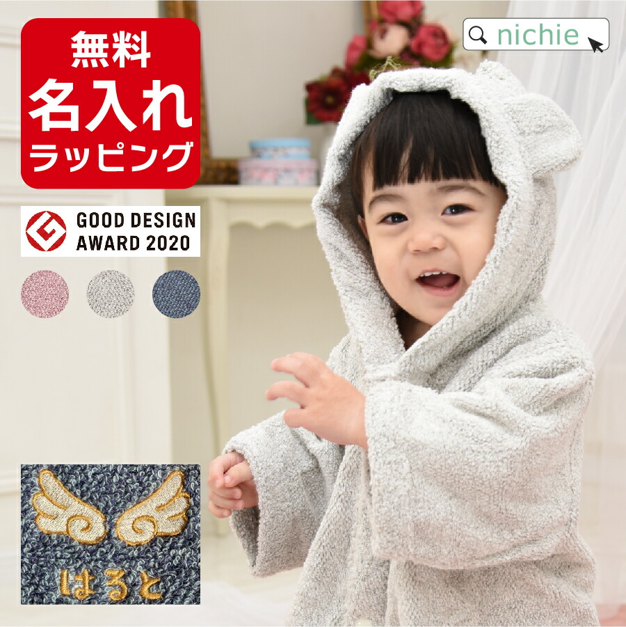 楽天市場】＼レビュー特典／ 出産祝い 男の子 女の子 名入れ ギフト