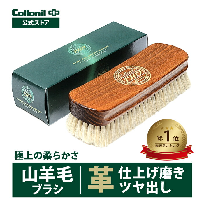 楽天市場】【コロニル公式店】【正規品/紙製ボックス】コロニル 1909