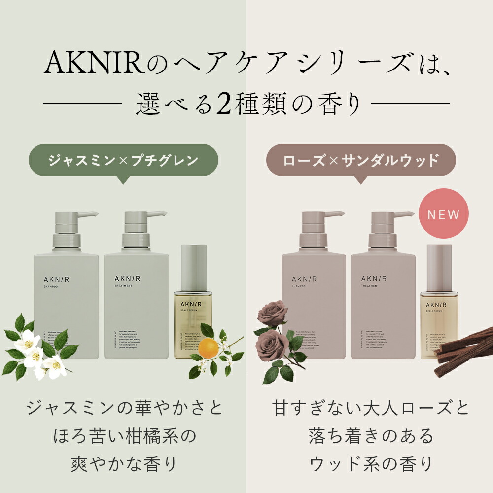 楽天市場】【シリーズ累計80万個突破】AKNIR 梨花開発 パーフェクト