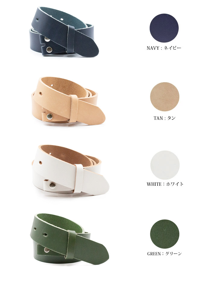 楽天市場】【Lサイズ】【全長160cm】【栃木レザー】【日本製】ベルト帯