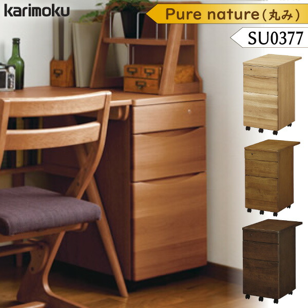 楽天市場】カリモク カリモク家具 SU0377 SU0377ME SU0377MH SU0377MK