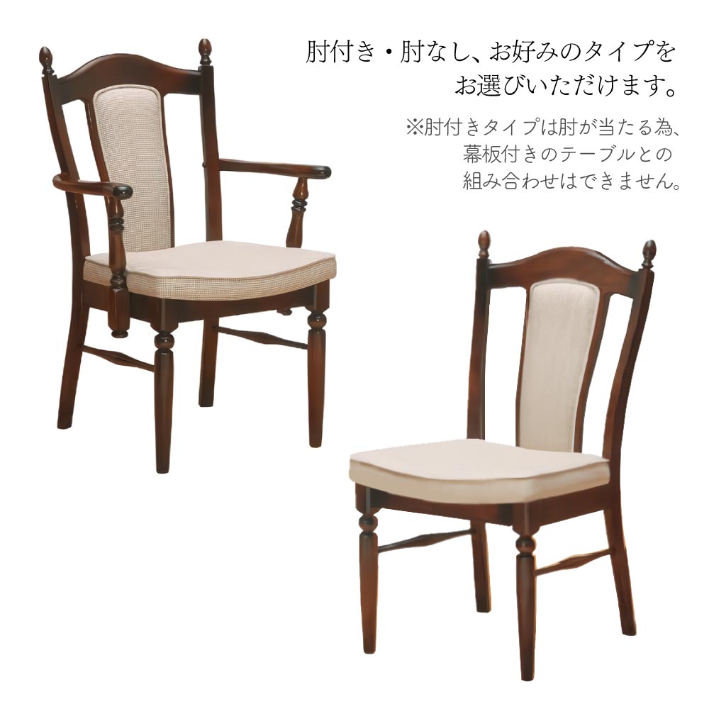 楽天市場】カリモク カリモク家具 CC17 CC1720 CC1725 コロニアル 食堂