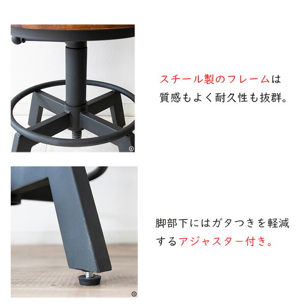 楽天市場】昇降スツール INDUSTRIAL KNC-A500 インダストリアル