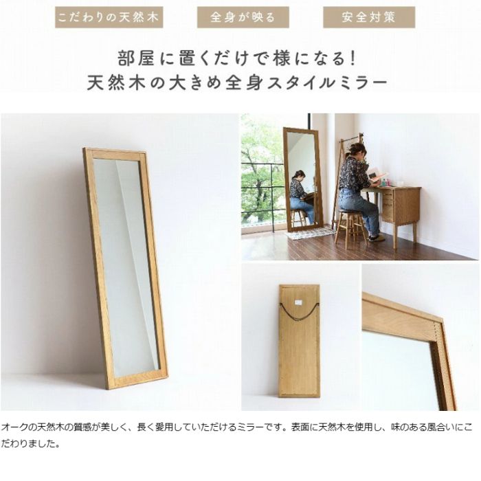楽天市場】【選べる特典付a】 ミラー 姿見 鏡 全身鏡 Rasic Mirror