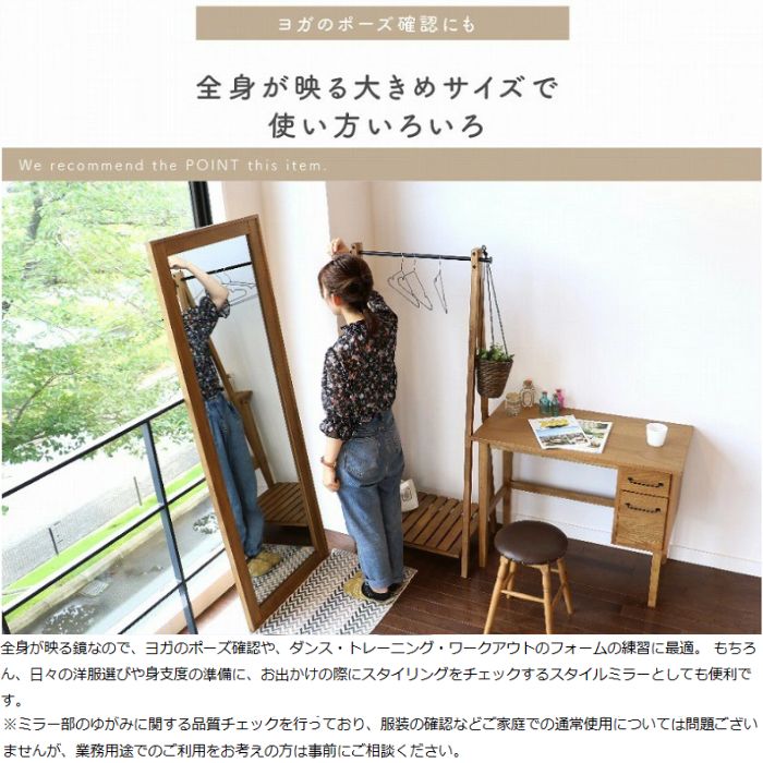 楽天市場】【選べる特典付a】 ミラー 姿見 鏡 全身鏡 Rasic Mirror