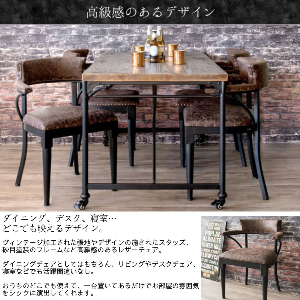 楽天市場】[最大400円OFFクーポン配布中] ダイニングチェア レザー