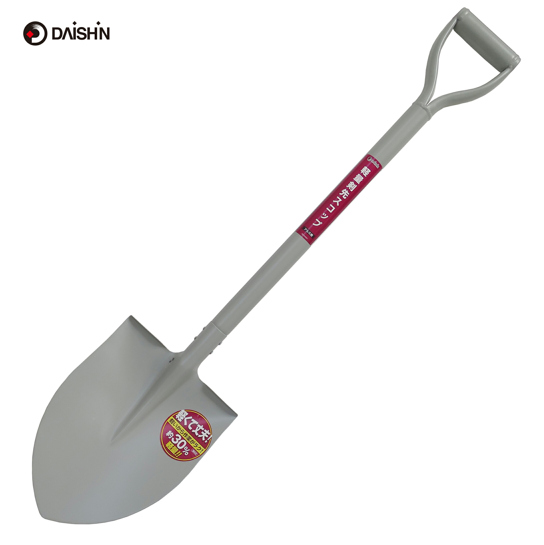 楽天市場】大進 軽量剣先スコップ アルミ柄 DG-SH001 園芸