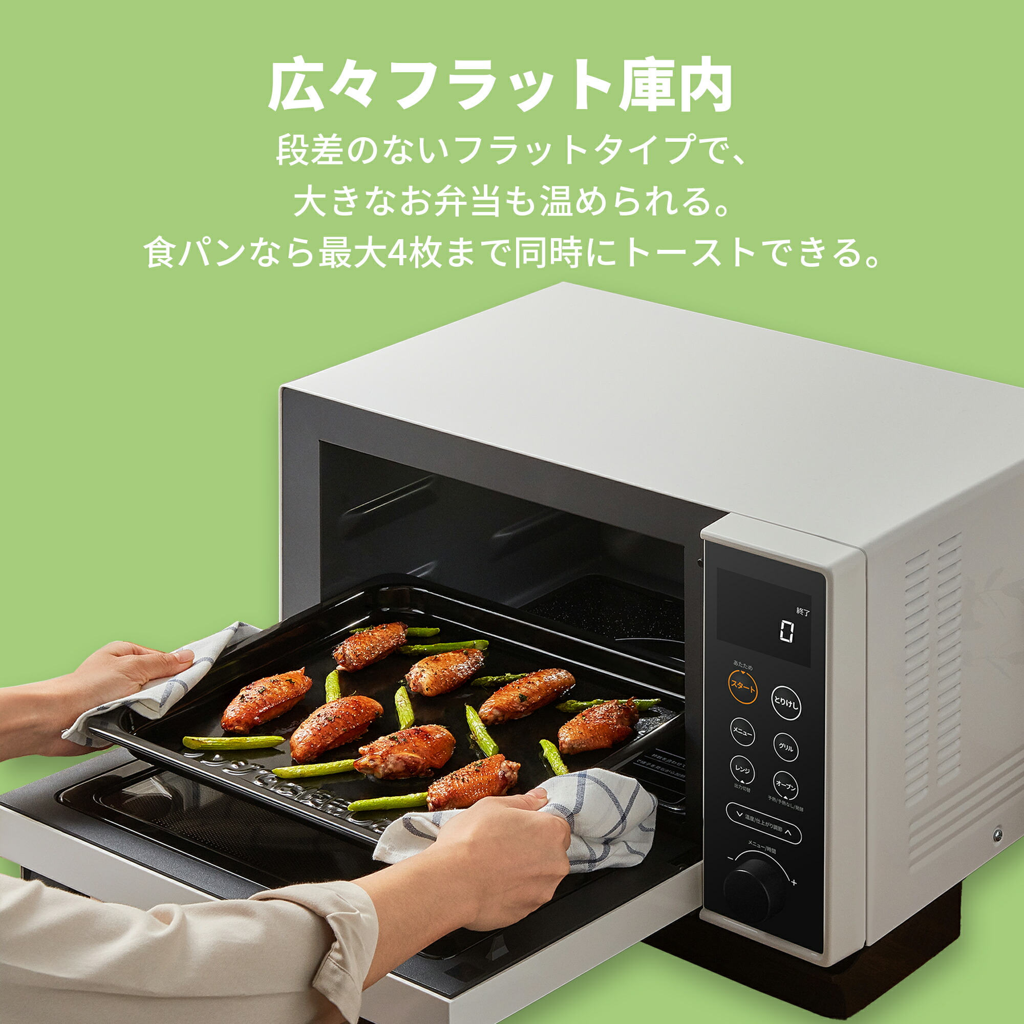 楽天市場】＼スーパーSALE限定20%OFF！／ COMFEE' オーブンレンジ 25L