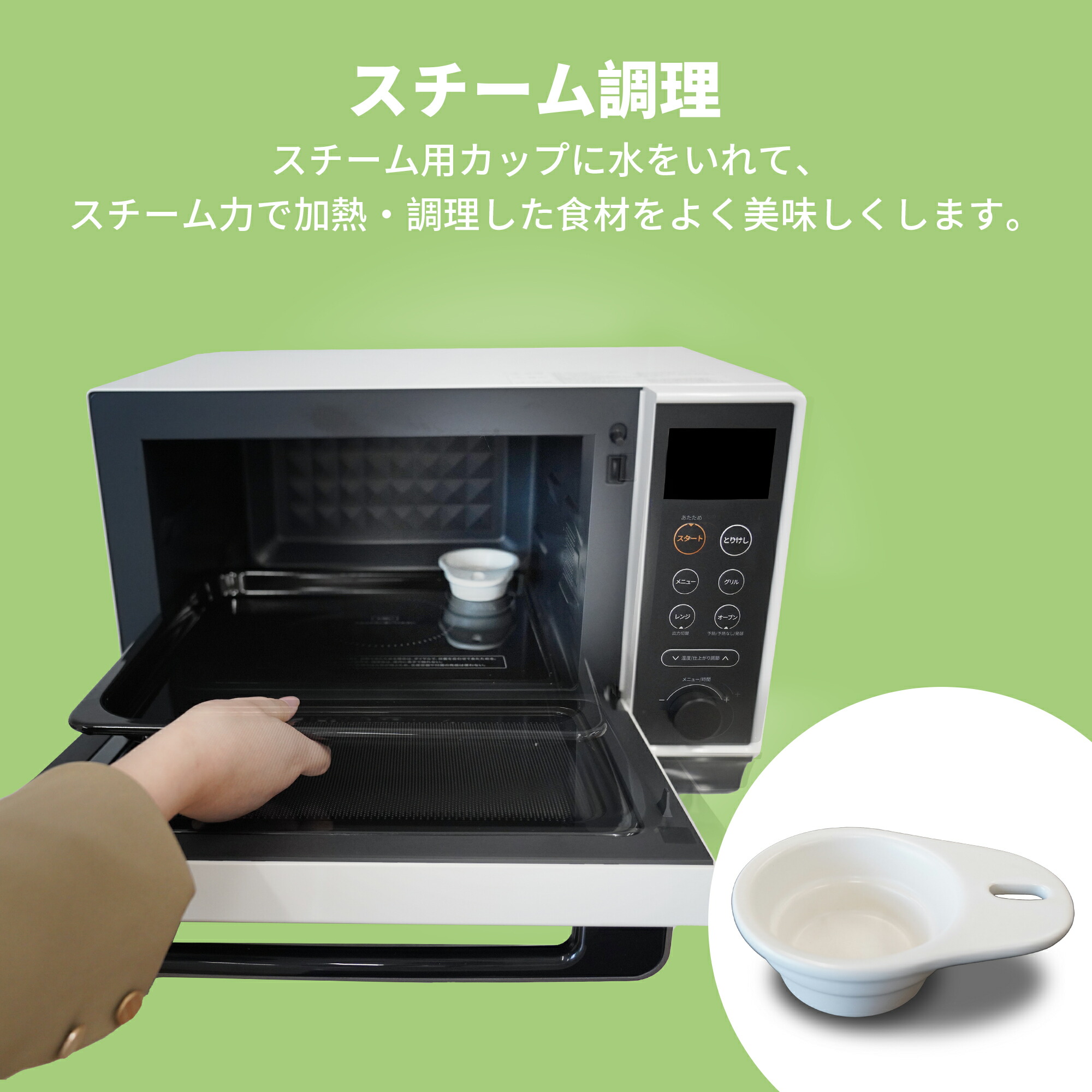 楽天市場】＼スーパーSALE限定20%OFF！／ COMFEE' オーブンレンジ 25L