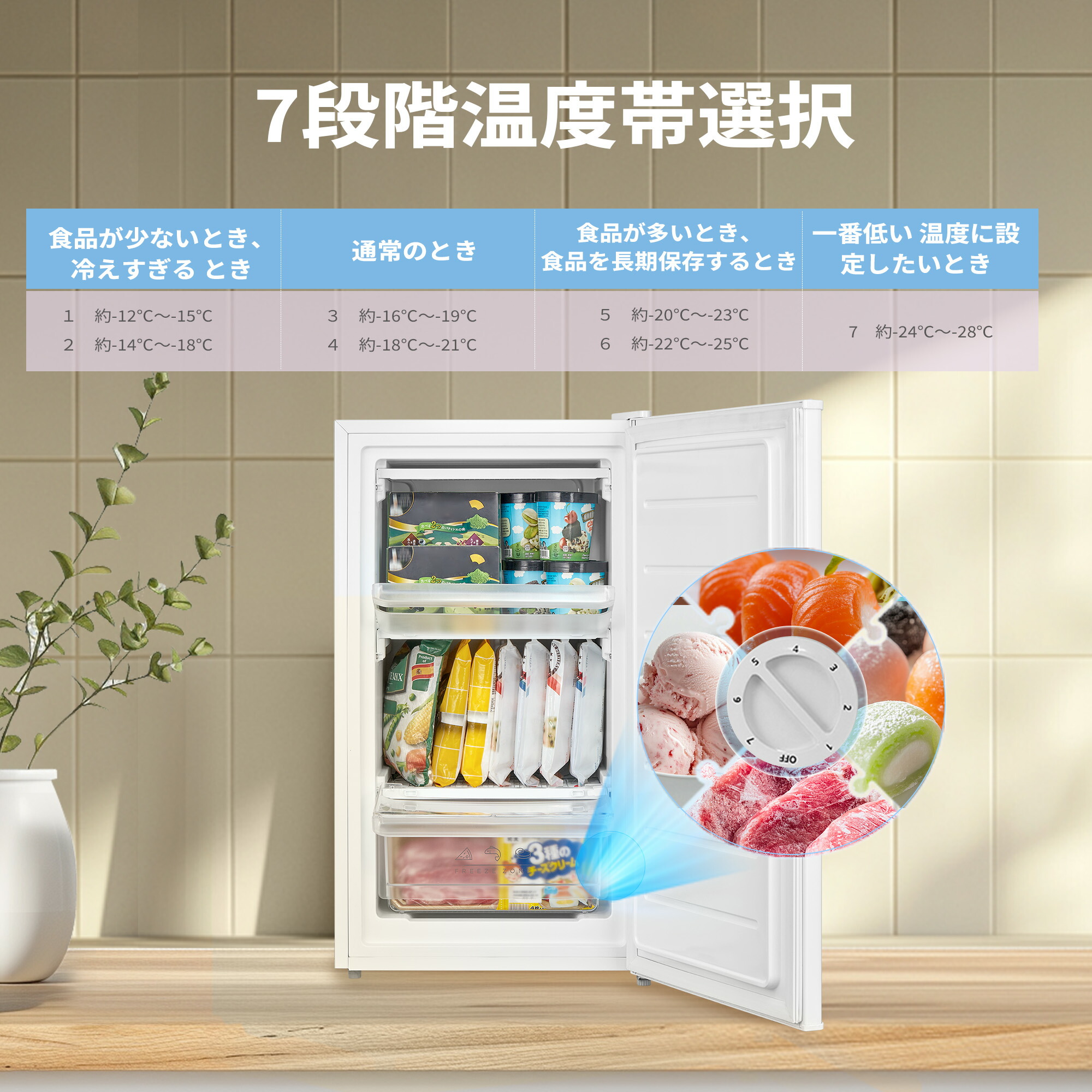 楽天市場】＼スーパーSALE限定60%OFF！／ 【送料無料】冷凍庫 前開き