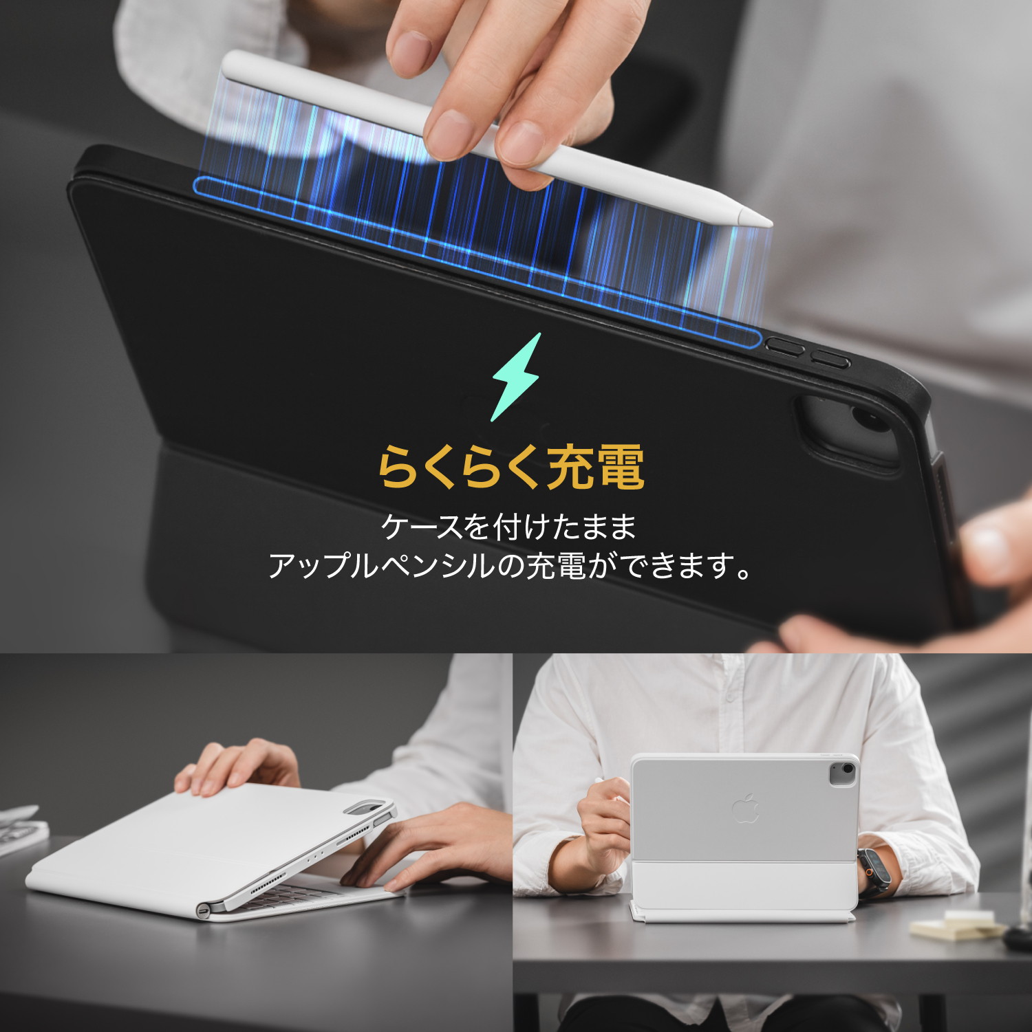 楽天市場】iPad Pro 11インチ 2025 M5 ケース Apple 純正 Magic