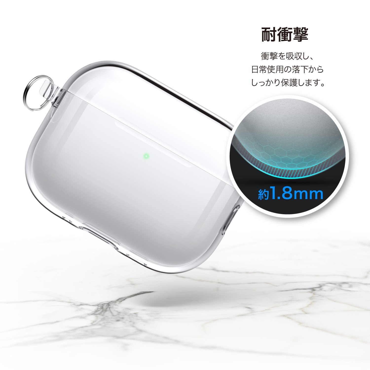 楽天市場】AirPods Pro3 ケース クリア 耐衝撃 落下防止 カラビナ 付