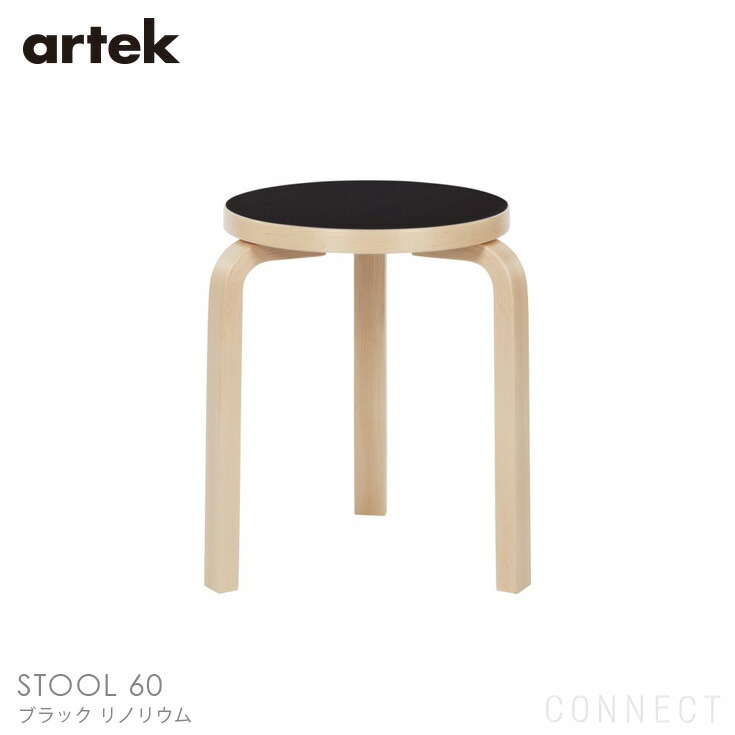 楽天市場】Artek(アルテック) / STOOL 60 (スツール60) / バーチ材