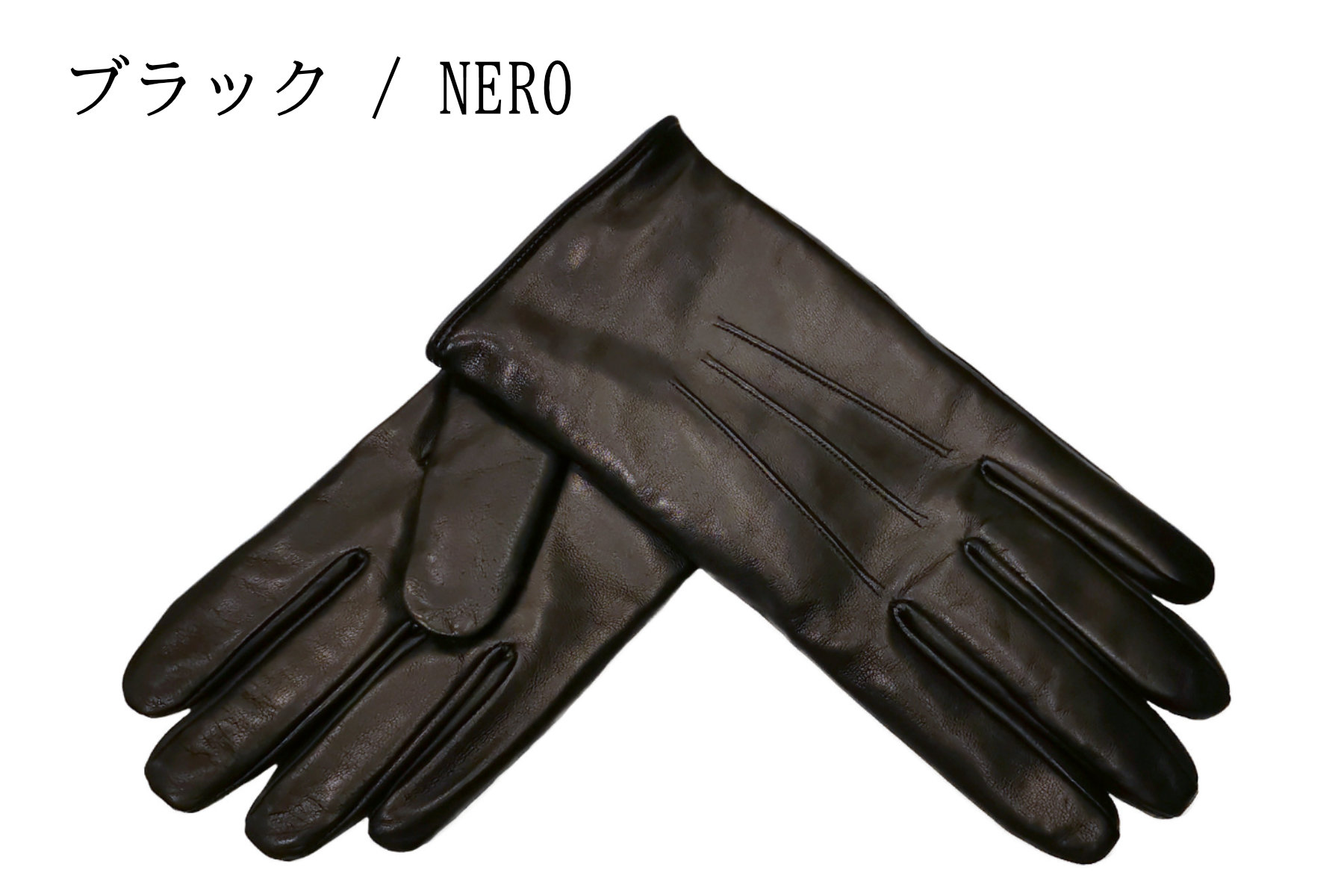 楽天市場】MEROLA （ メローラ ） メンズ 革 手袋 ナパレザー カシミア