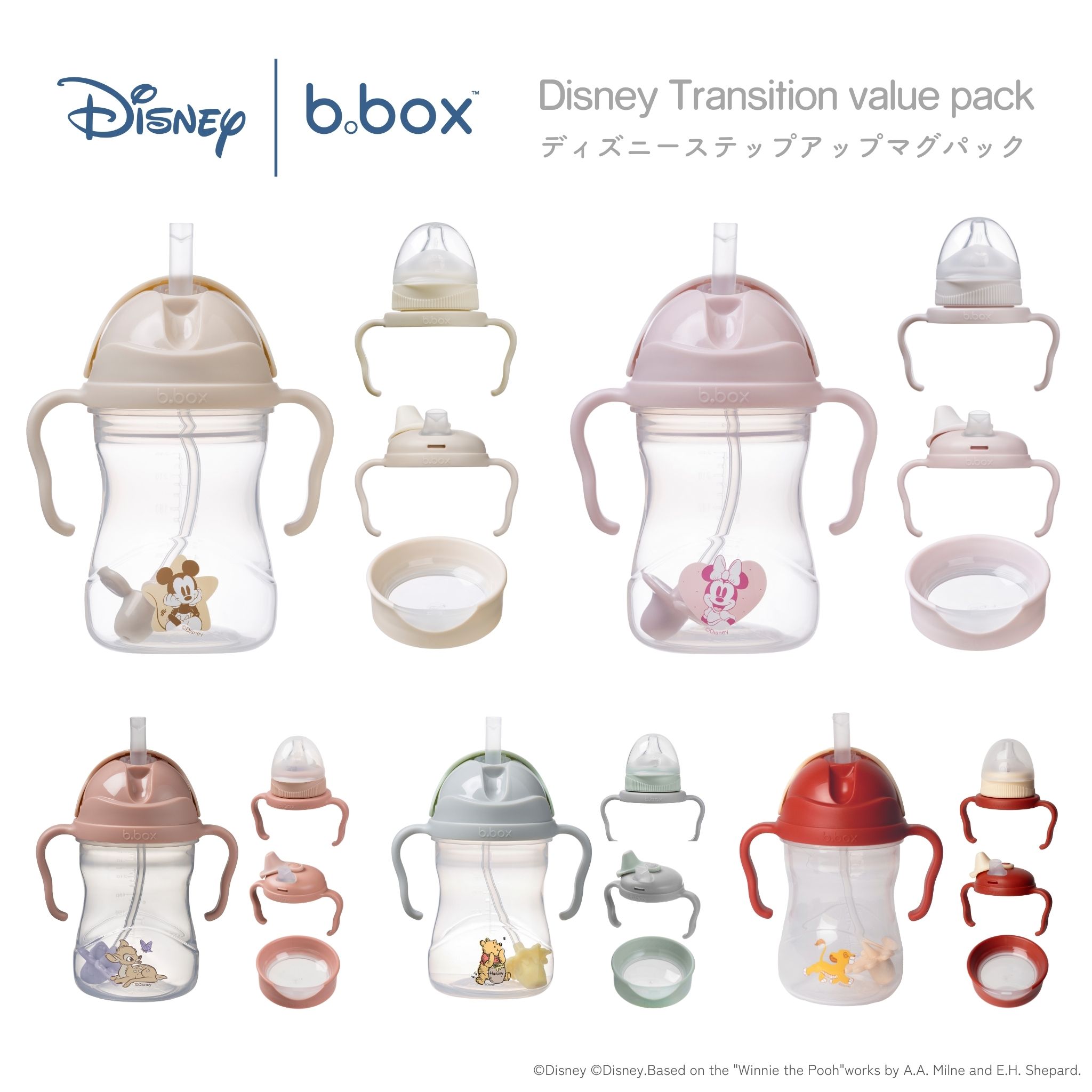 楽天市場】【出産祝いラッピング のし対応無料対応】ビーボックス bbox