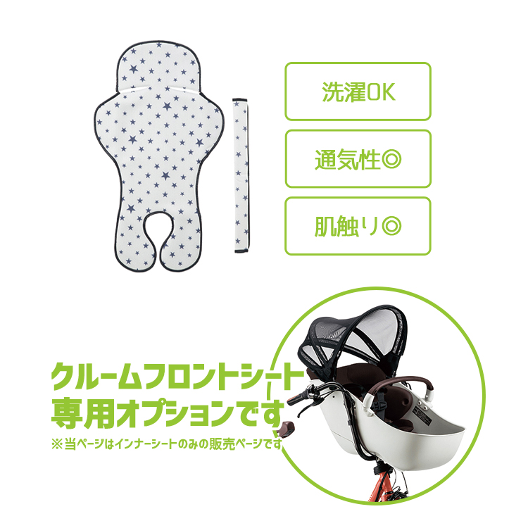 楽天市場】SALE中はポイント7倍！エントリー等複数条件有☆ギュットク