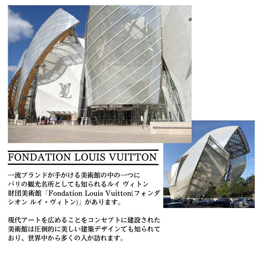 楽天市場】フォンダシオン ルイヴィトン 扇子 FOUNDATION LOIS VUITTON