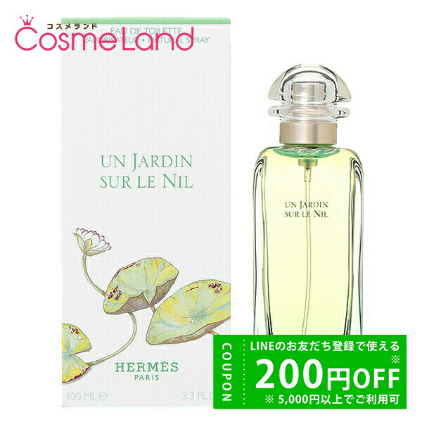 ナイルの庭 エルメス 100ml」の人気商品一覧 | 安い商品を通販サイト