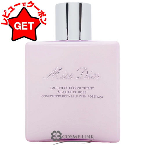 楽天市場】【P5倍 3月1日20〜24時】クリスチャンディオール CHRISTIAN