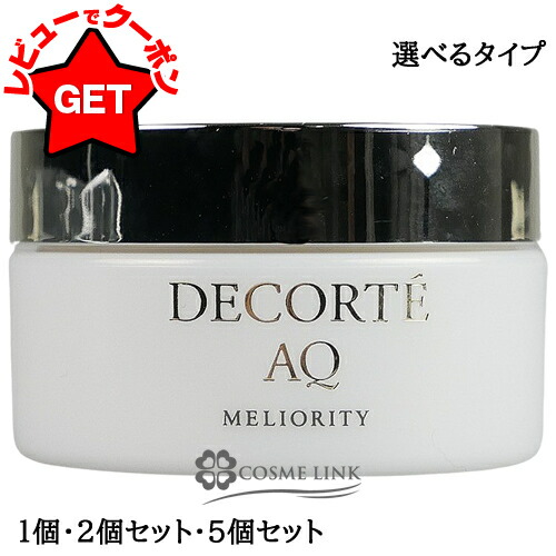 楽天市場】【P5倍 3月1日20〜24時】コスメデコルテ COSME DECORTE AQ