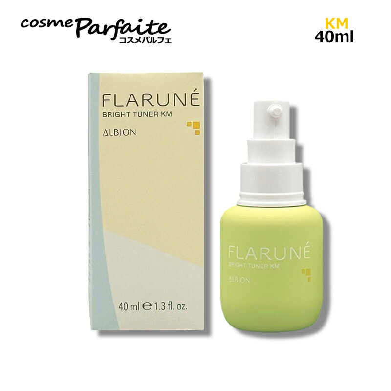 楽天市場】【選べる種類】アルビオン FLARUNE フラルネ ブライト
