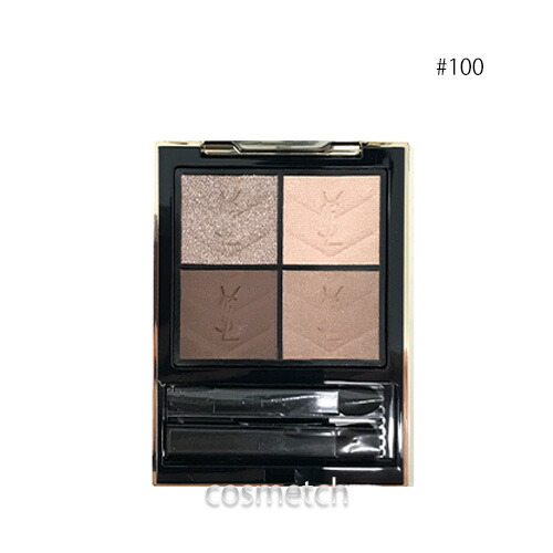 楽天市場】イヴサンローラン クチュール ミニ クラッチ #100 ストラ