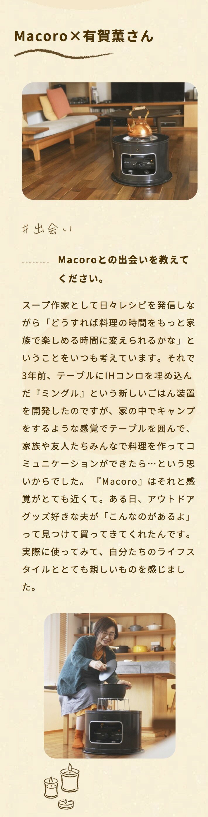 楽天市場】【公式】コロナストア限定 heart heater Macoro (マコロ) KT