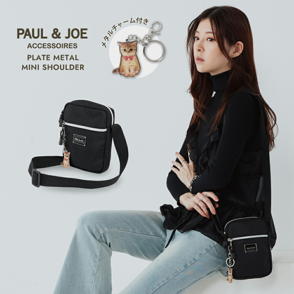 楽天市場】【スーパーSALE ポイント10倍】 ポール＆ジョーアクセソワ