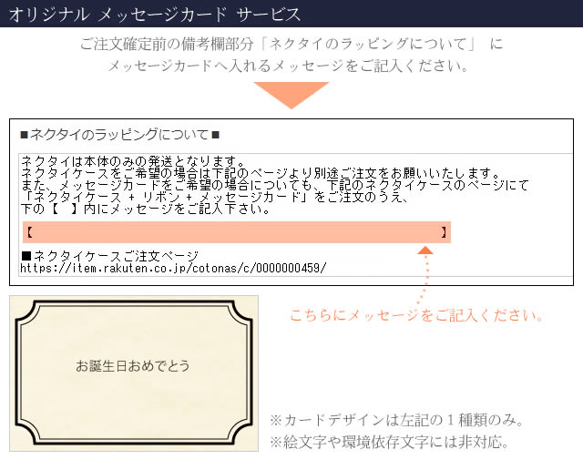 楽天市場】ネクタイケース GUCCI グッチ 専用ケース ラッピング