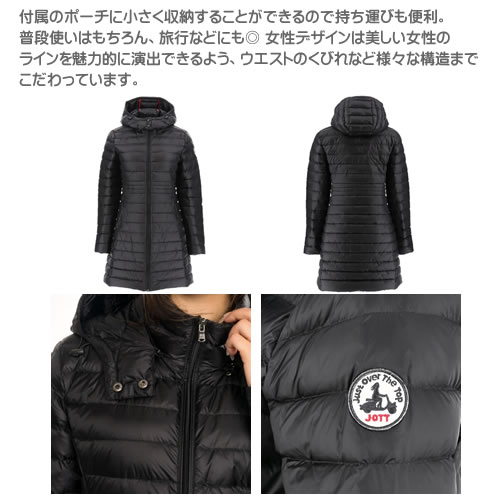 楽天市場】ジョット ダウン ダウンジャケット ダウンコート ライト