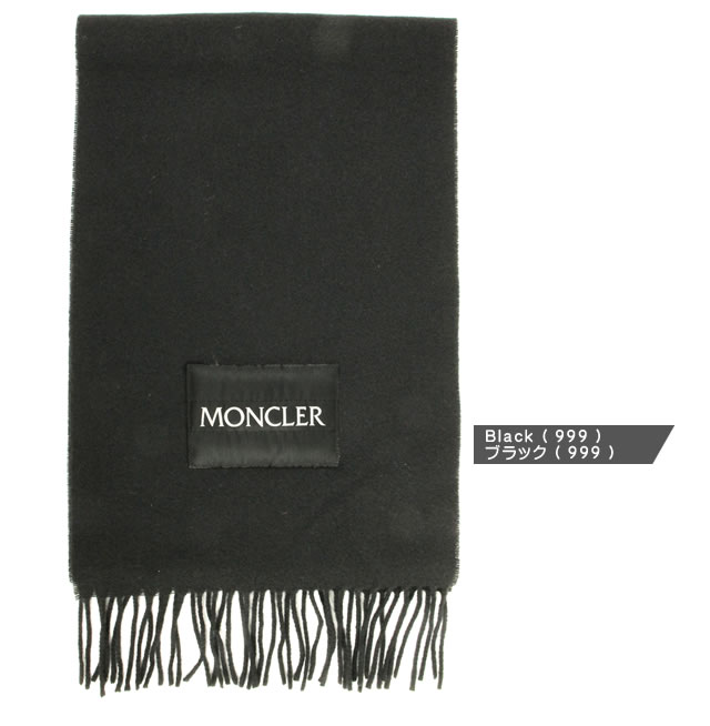 楽天市場】モンクレール マフラー スカーフ フリンジ メンズ