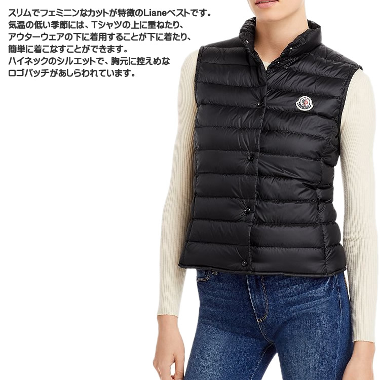 楽天市場】【SALE】モンクレール ダウン ダウンベスト ライトダウン