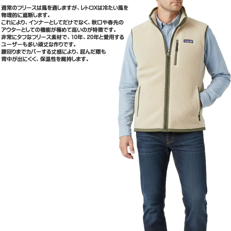 楽天市場】パタゴニア ベスト クラシックレトロX フリースベスト