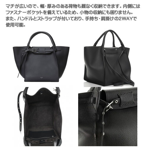 楽天市場】セリーヌ バッグ ショルダーバッグ ハンドバッグ レディース