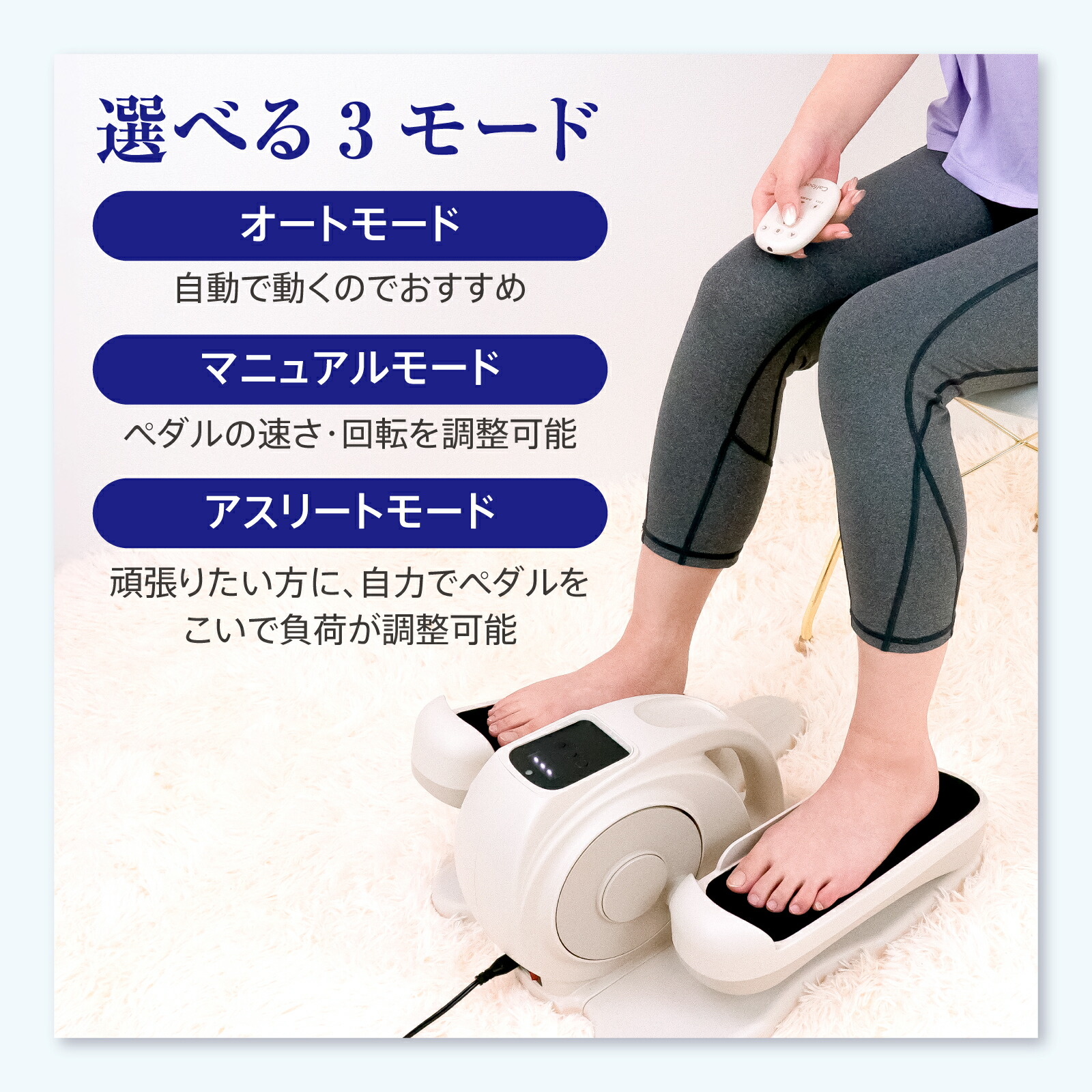 楽天市場】【EMSペダルマシーン】カルフット EMSアシストウォーク 関節