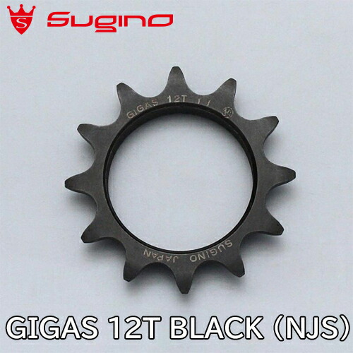 楽天市場】sugino gigasの通販