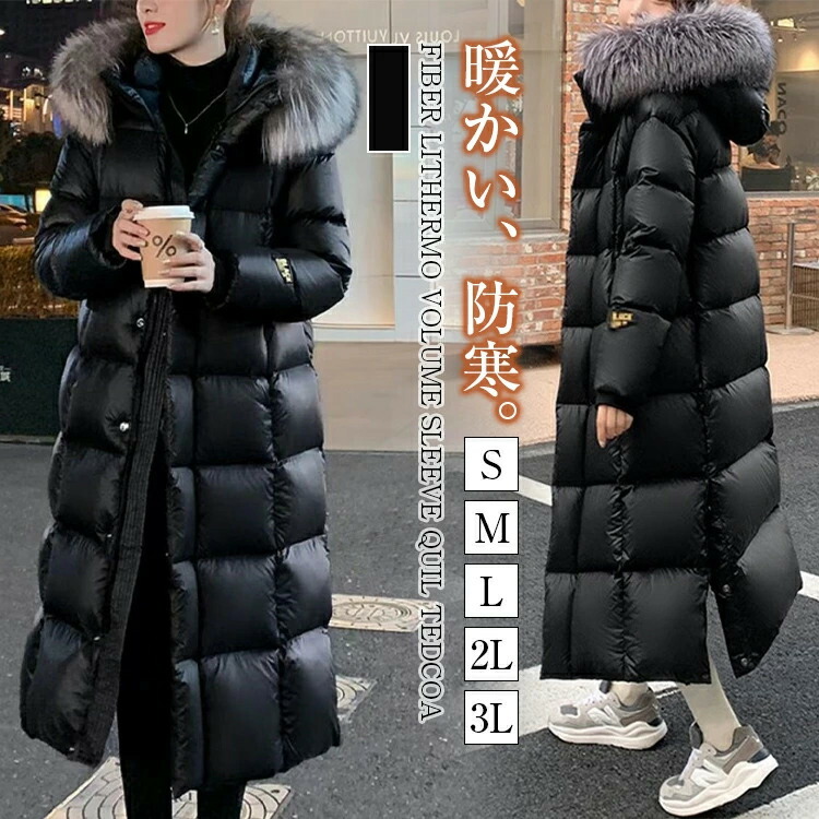 楽天市場】スーパーSALE♪55%OFF ＼2000円OFFクーポン配布中／ダウン90