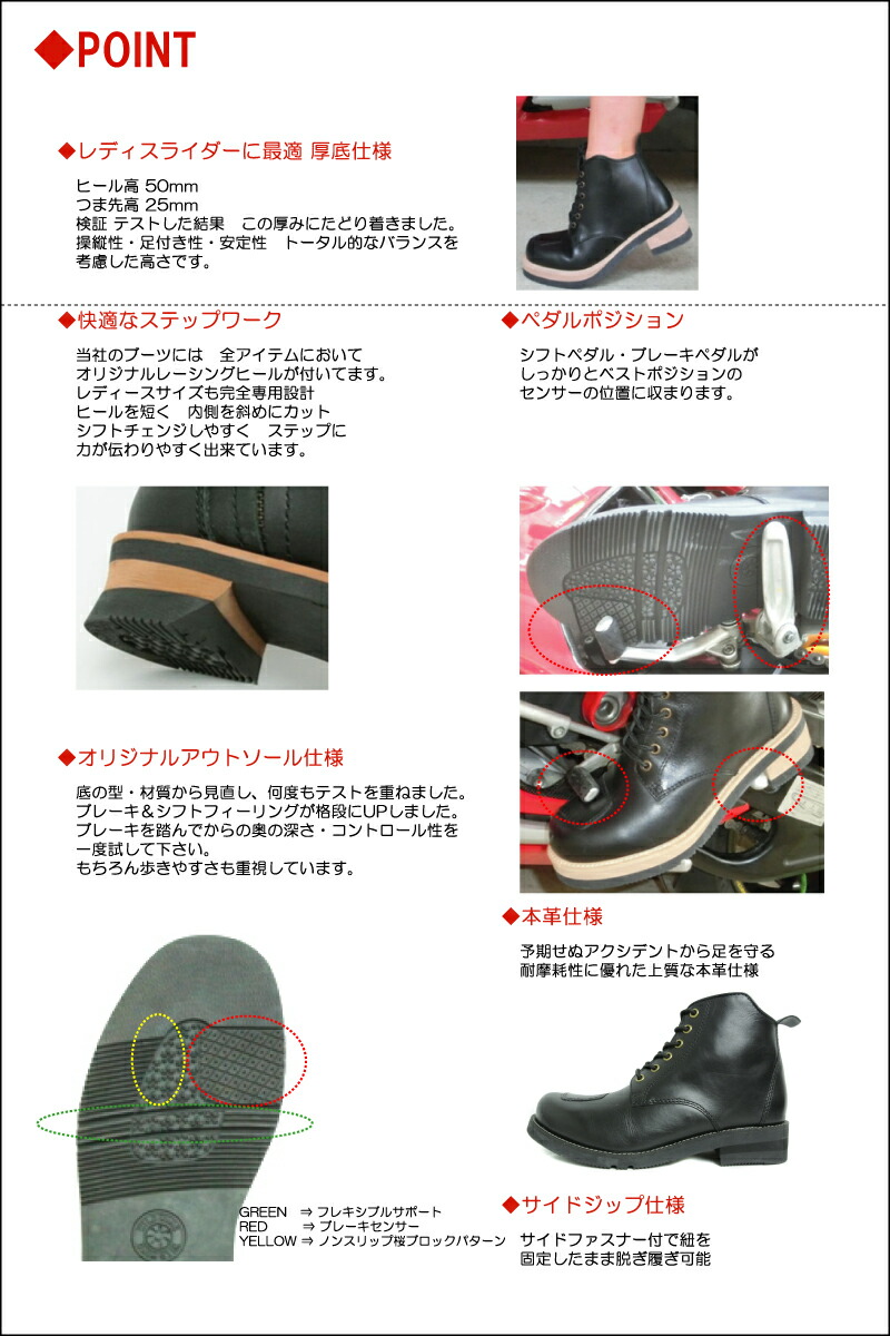 楽天市場】厚底スワロー バイクブーツ◇平日11:30までのご注文で即日