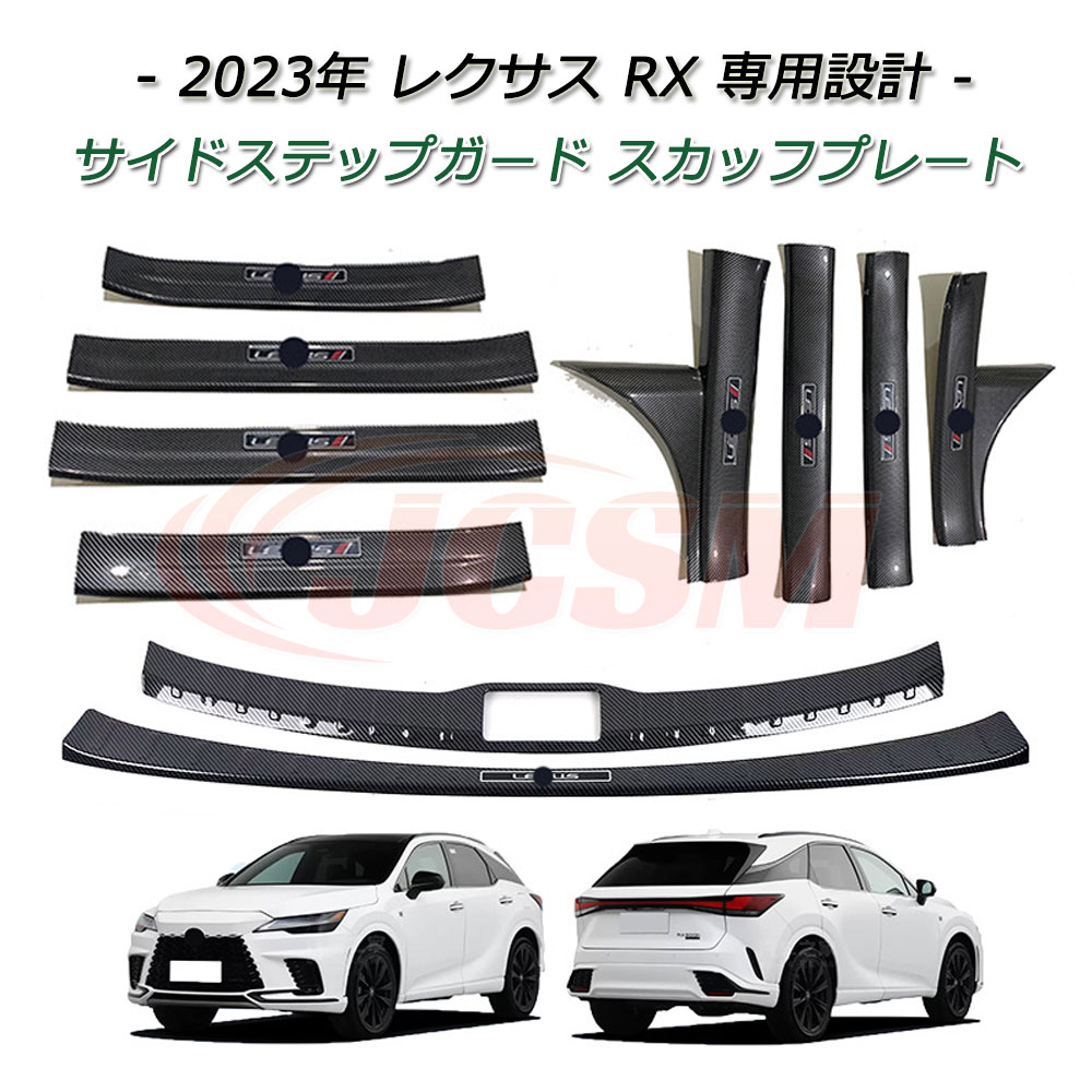 楽天市場】【レクサス純正】 イルミネーション付スカッフプレート