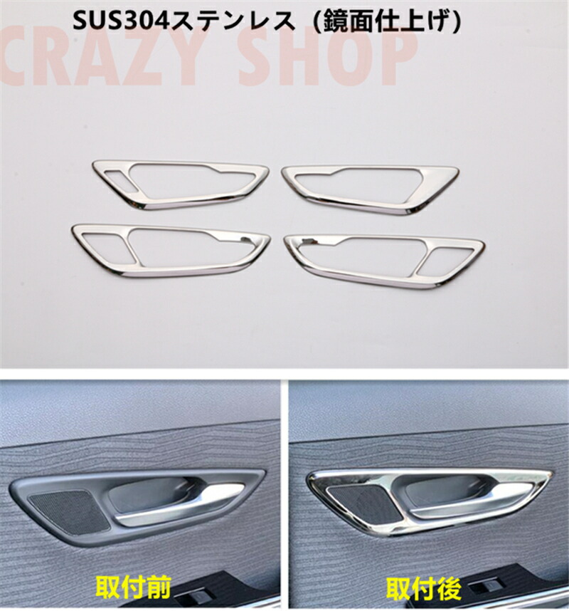 楽天市場】【P10倍｜9/4-9/11】クラウン 220系 CROWN ドアベゼル ドア