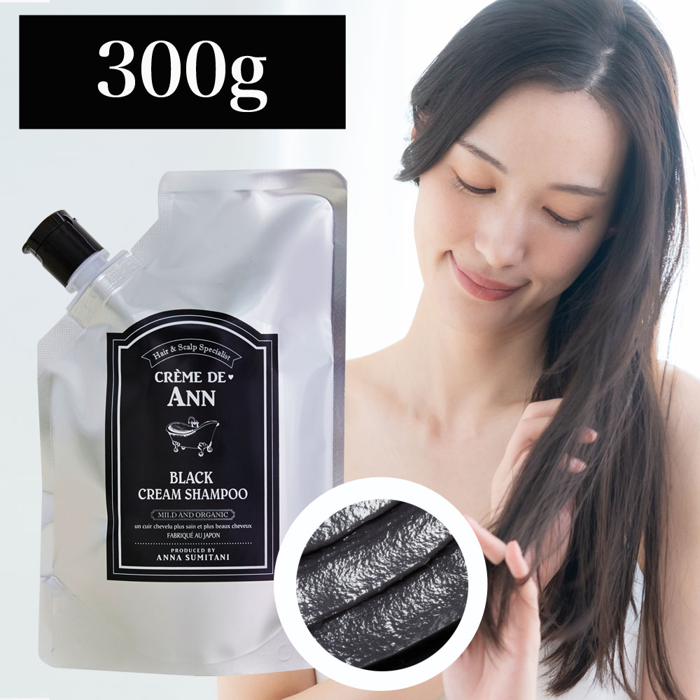 クレムドアンブラック クリーム シャンプー」の人気商品一覧 | 安い