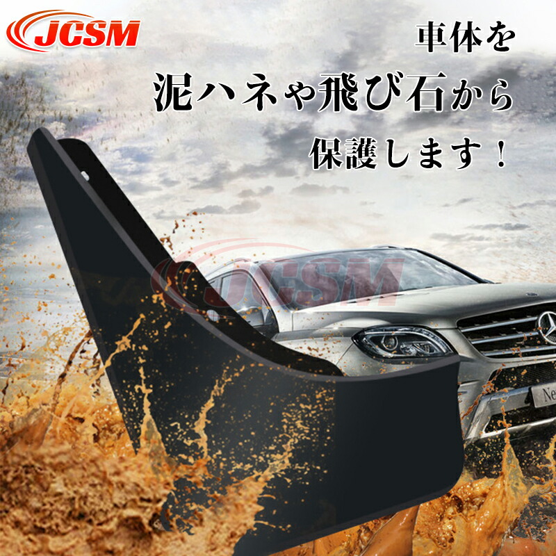 楽天市場】泥除け マッドガード スバルフォレスター 3代目 SH系 2007年