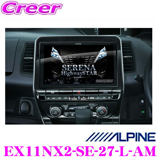 楽天市場】bluetooth スピーカー（対応車種メーカー日産）（車用品｜車