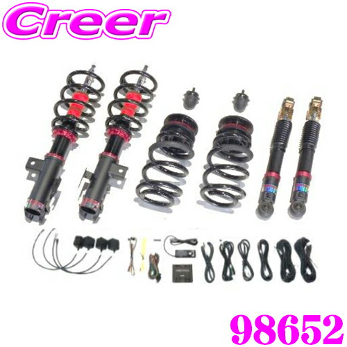 アルファード30系 サスペンション」の人気商品一覧 | 安い商品を通販