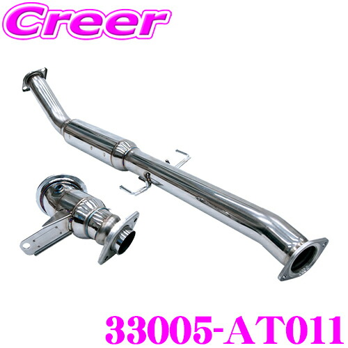 楽天市場】キャタライザー（排気系パーツ｜パーツ）：車用品<車用品