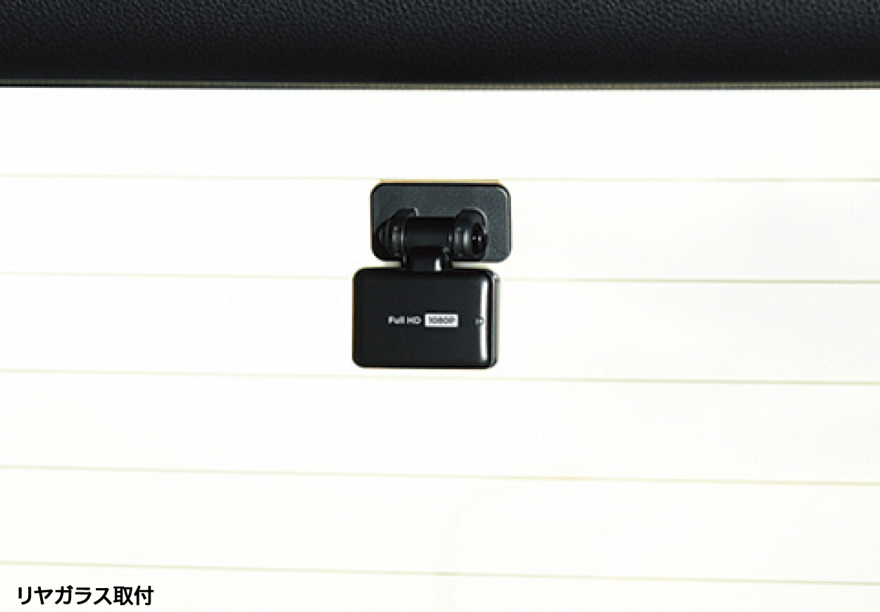 楽天市場】コムテック ドライブレコーダー HDR701 前後 2カメラ