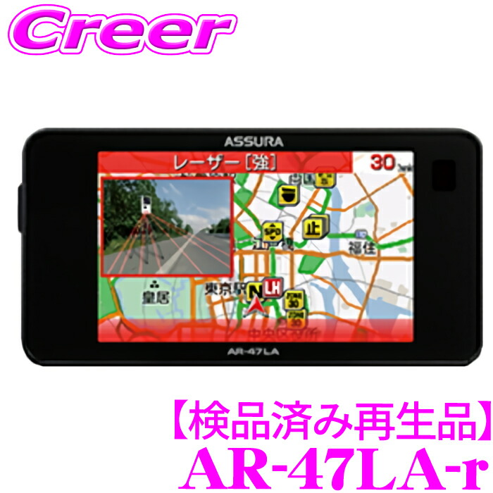 楽天市場】【必ずP5倍！ 当店限定 3/4 20時～】【検品済み再生品