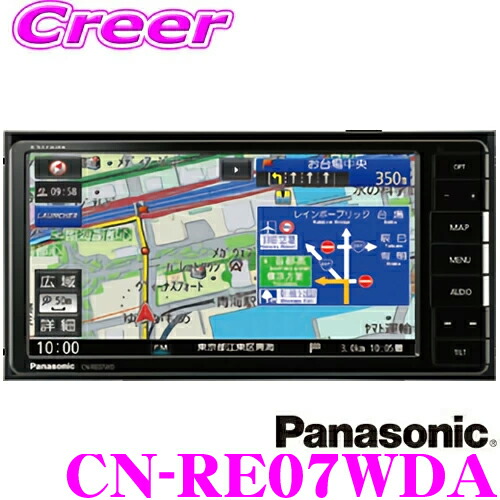 楽天市場】パナソニック ストラーダ CN-RE07WDA 4×4フルセグ地デジ内蔵