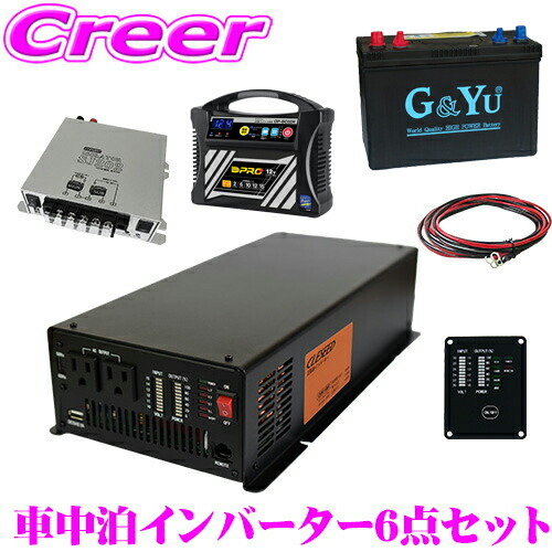 楽天市場】【必ずP2倍！ 当店限定 ～3/11 1:59迄】CLEZEED 車中泊6点